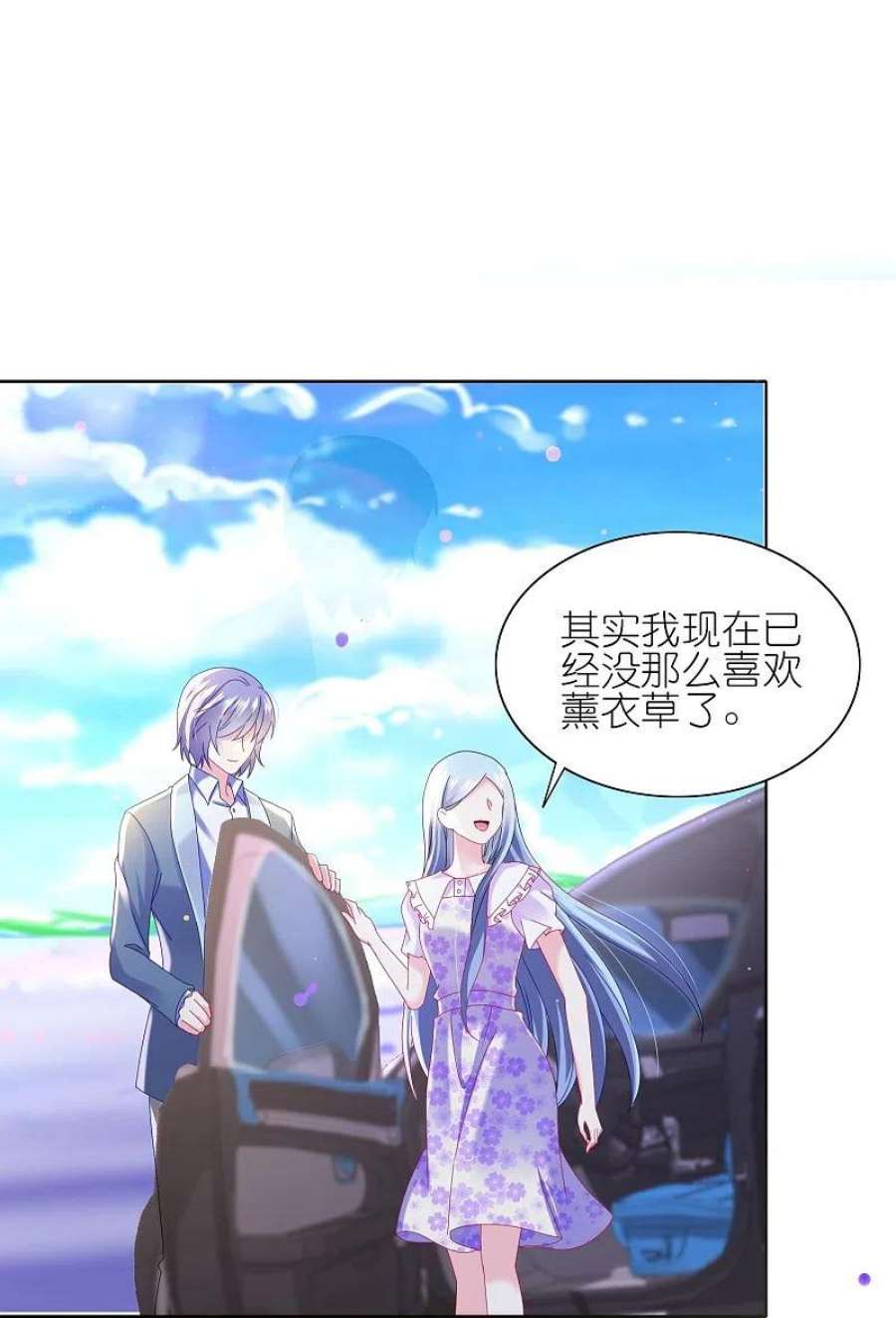我被总裁黑上了！480话