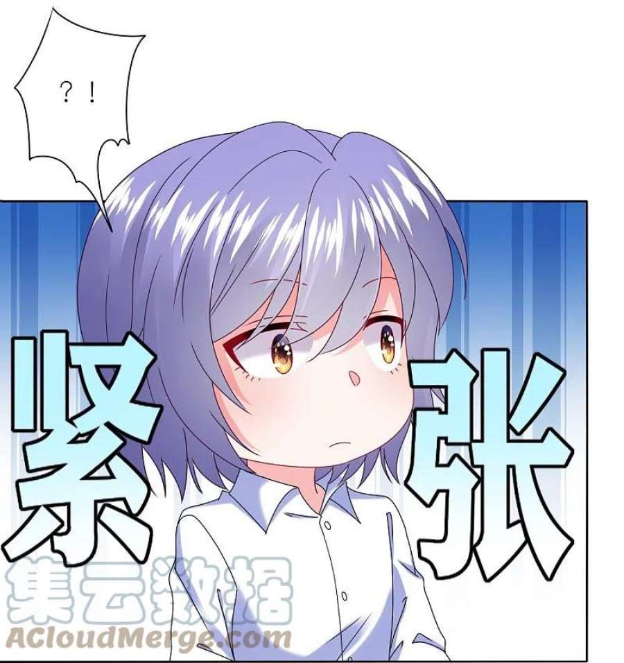 我被总裁黑上了！480话