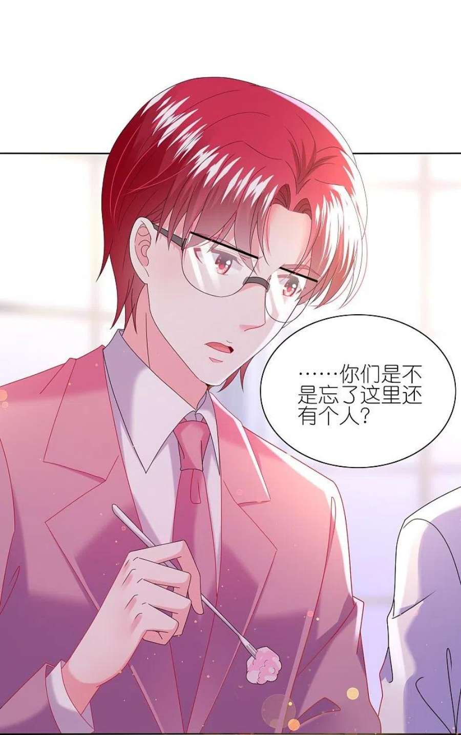 我被总裁黑上了！480话