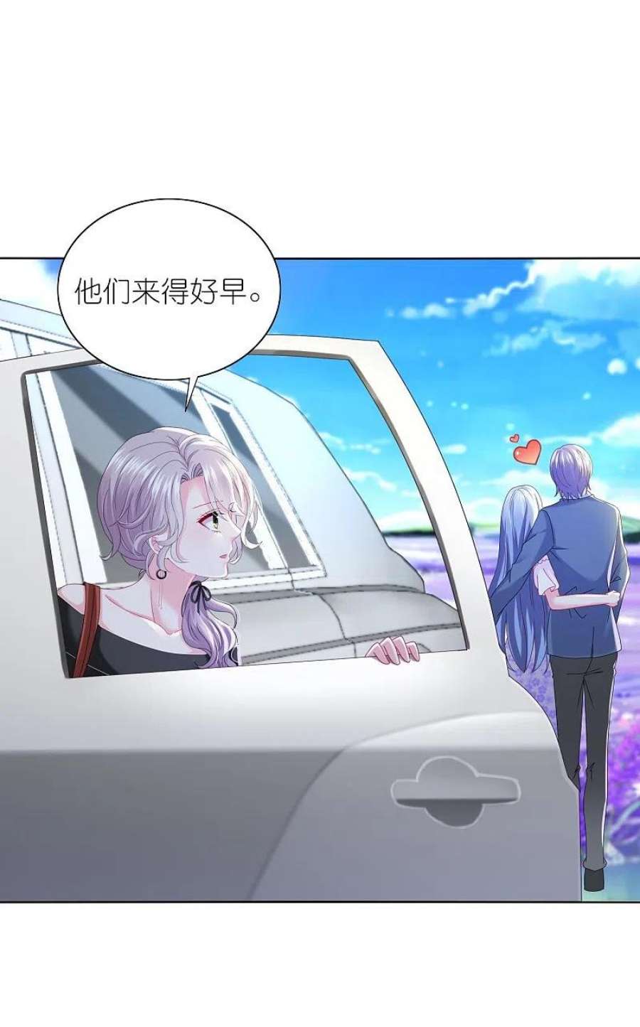 我被总裁黑上了！481话