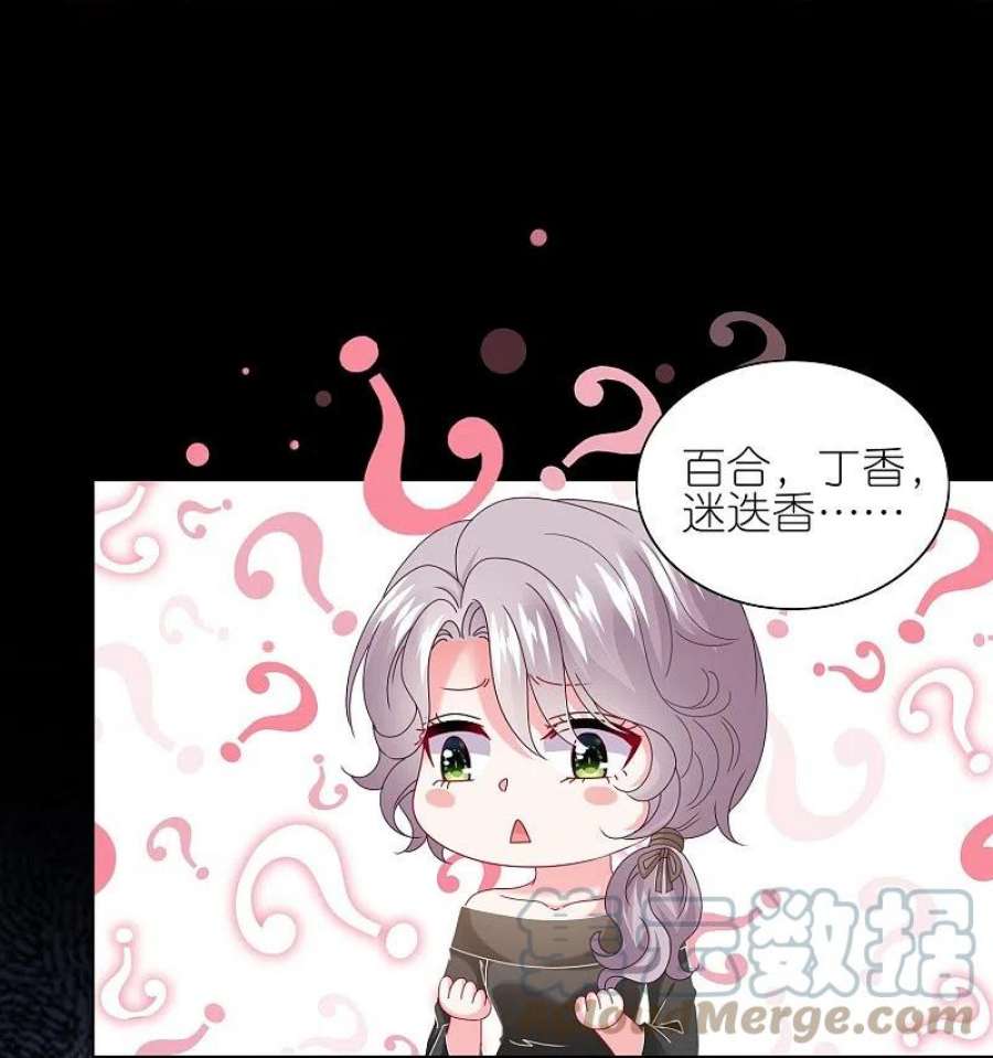 我被总裁黑上了！481话