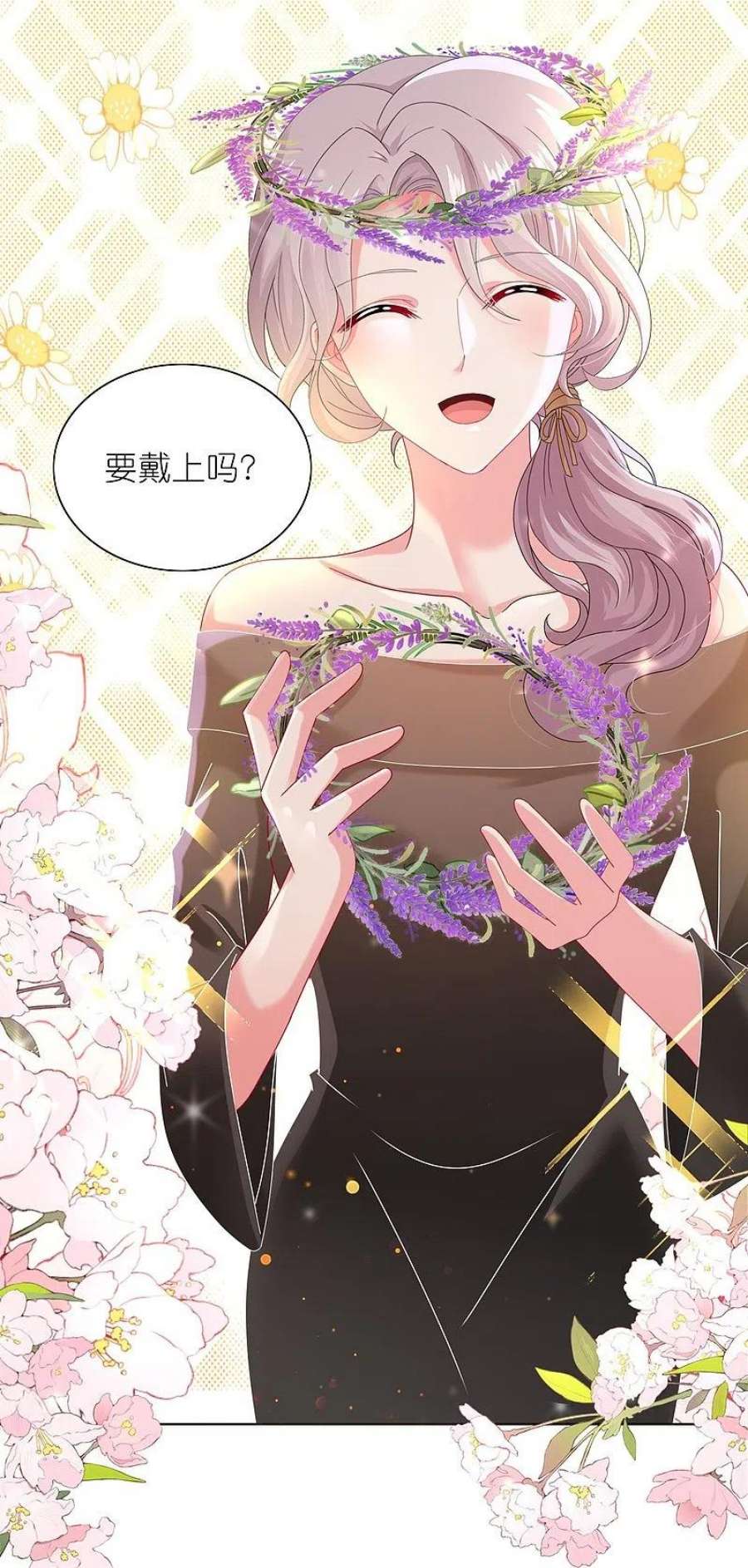 我被总裁黑上了！481话