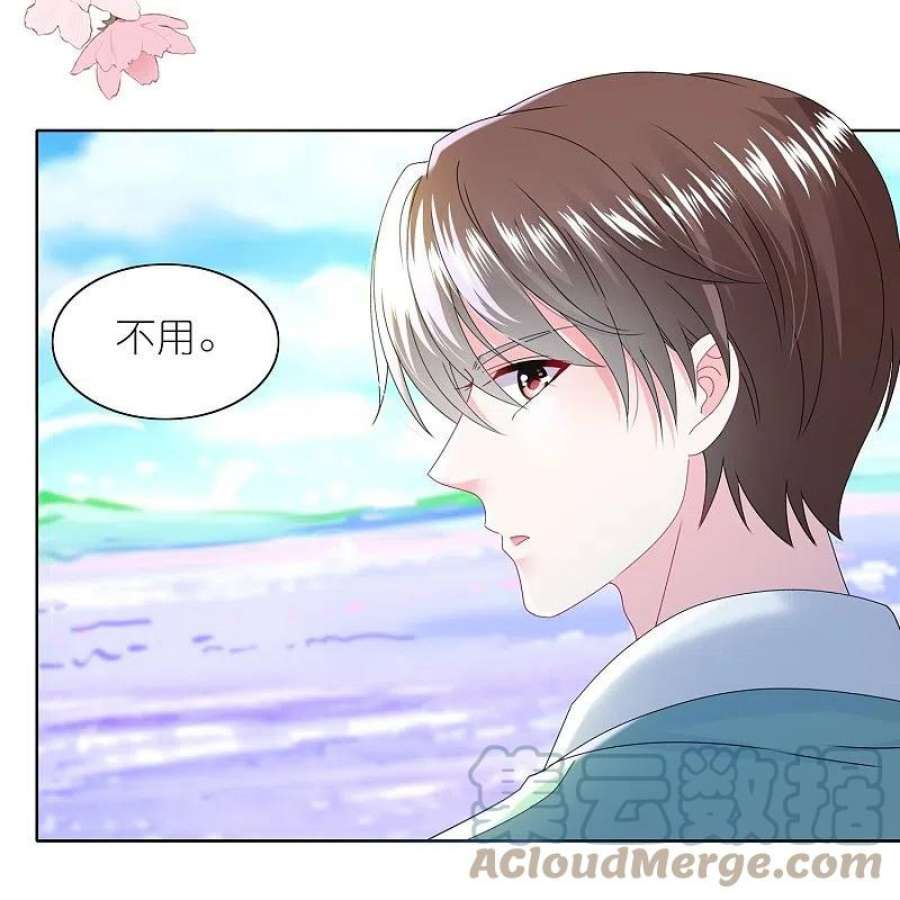 我被总裁黑上了！481话