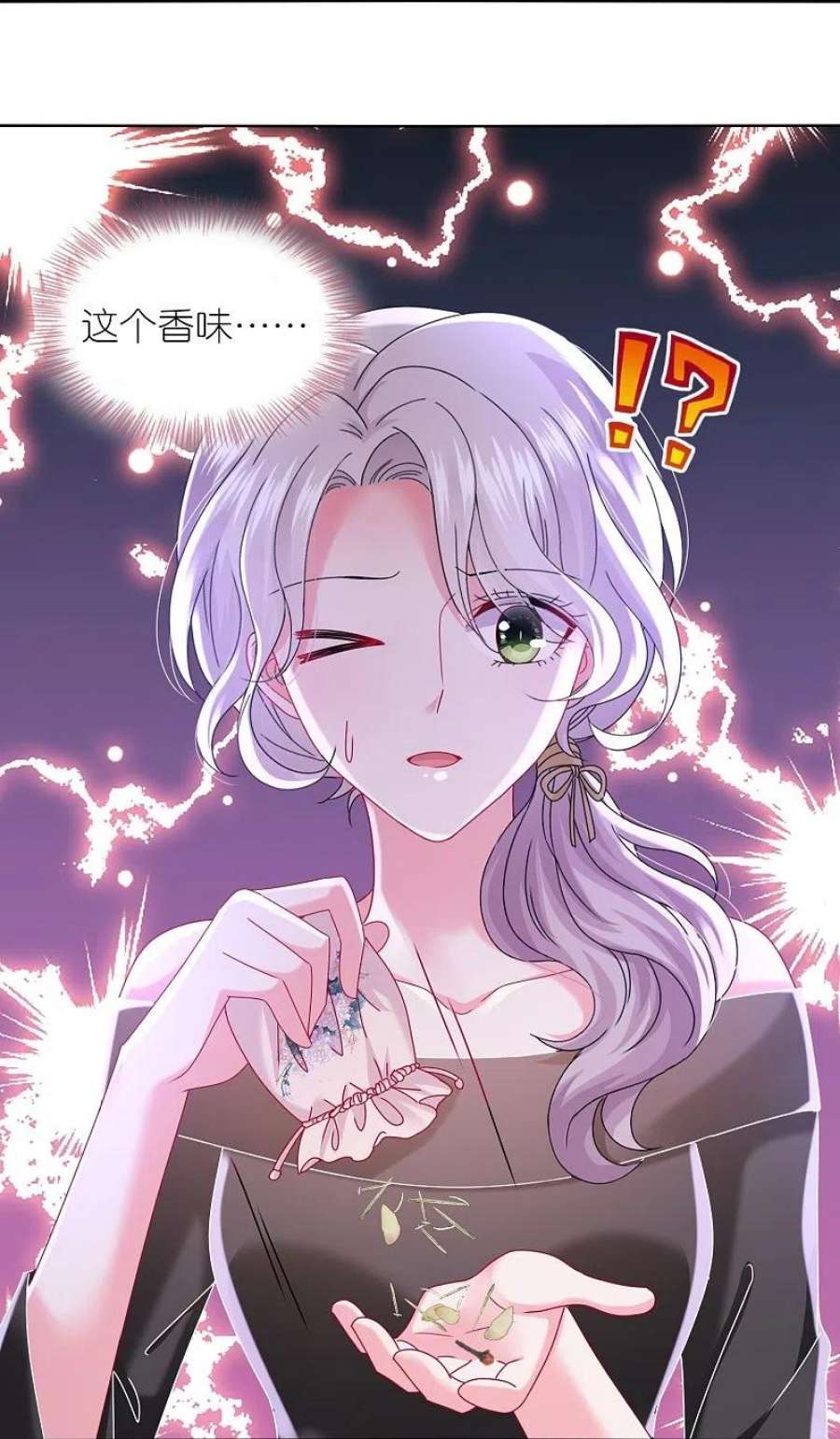 我被总裁黑上了！481话