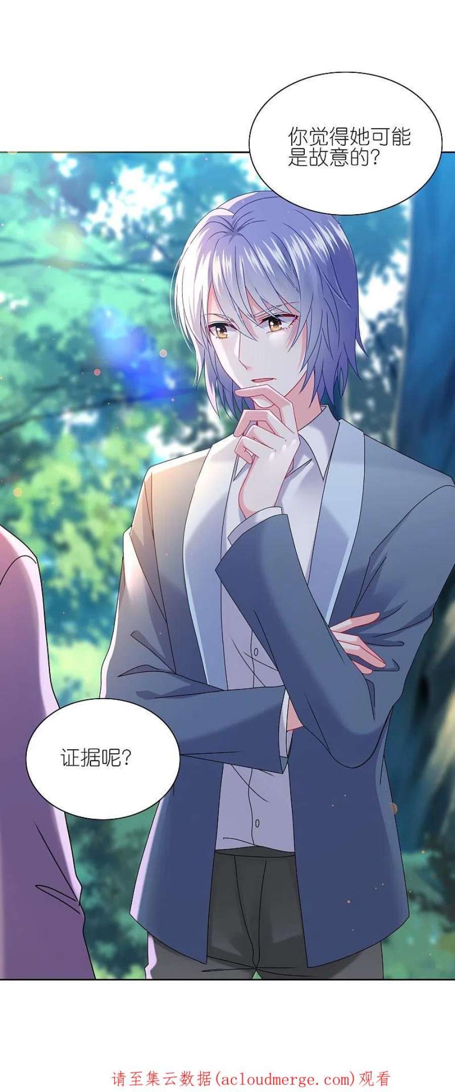 我被总裁黑上了！482话