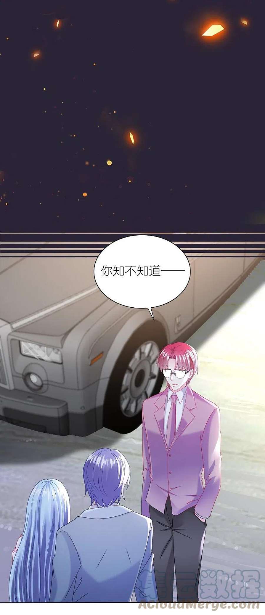 我被总裁黑上了！482话