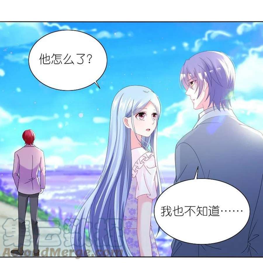 我被总裁黑上了！482话