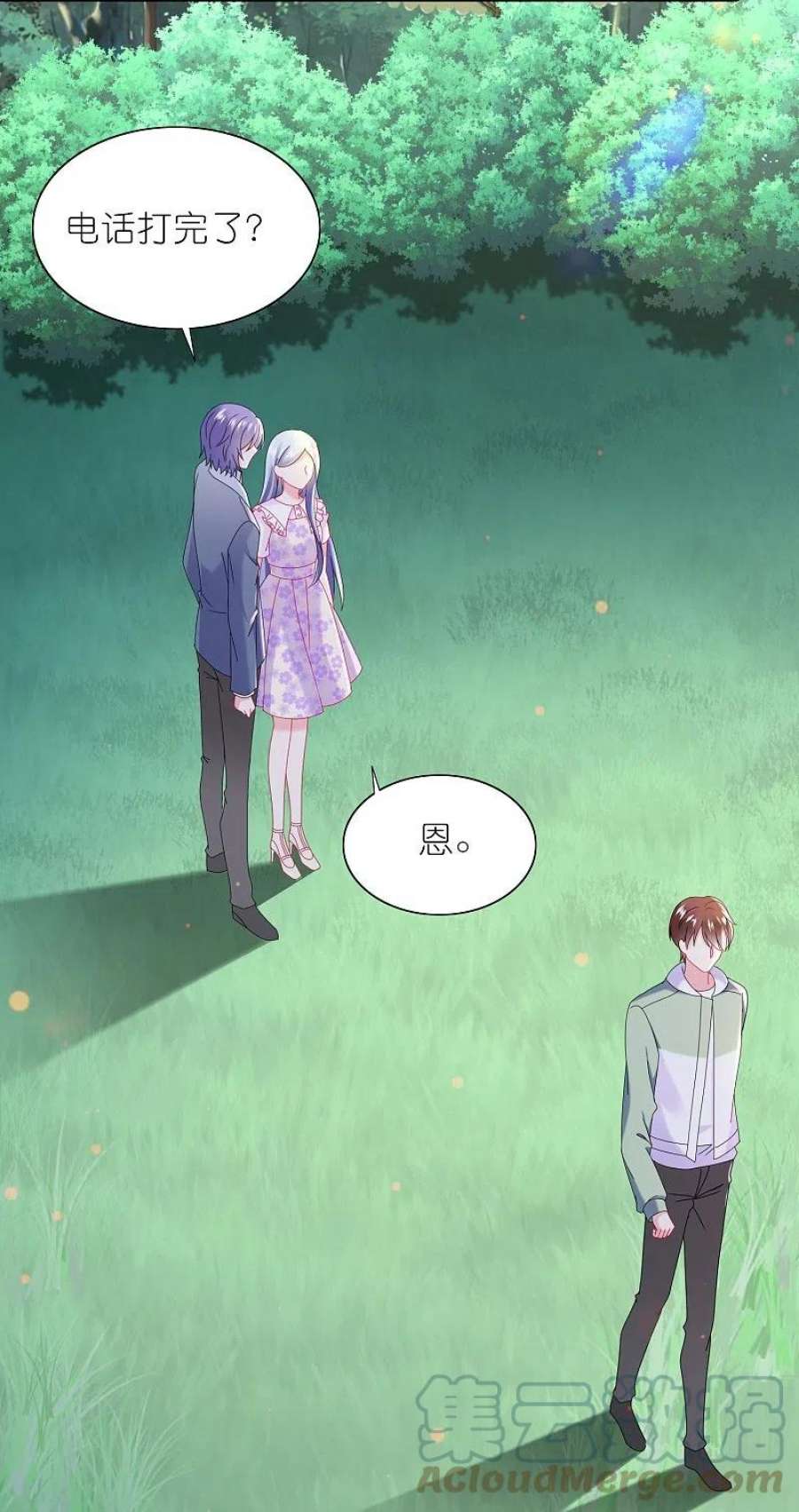 我被总裁黑上了！483话
