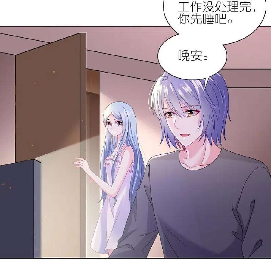 我被总裁黑上了！483话