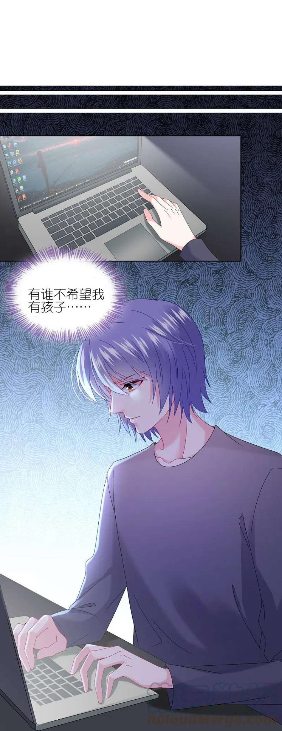 我被总裁黑上了！483话