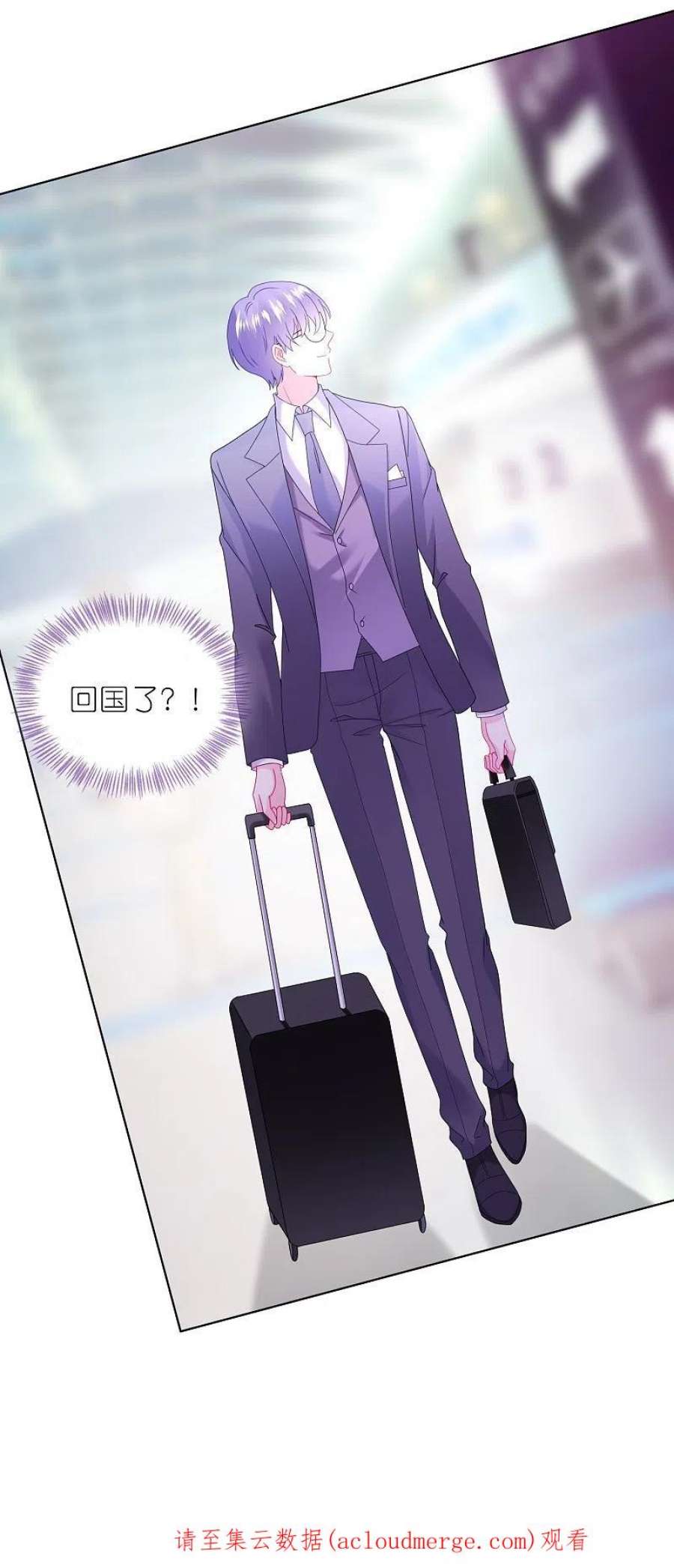 我被总裁黑上了！483话