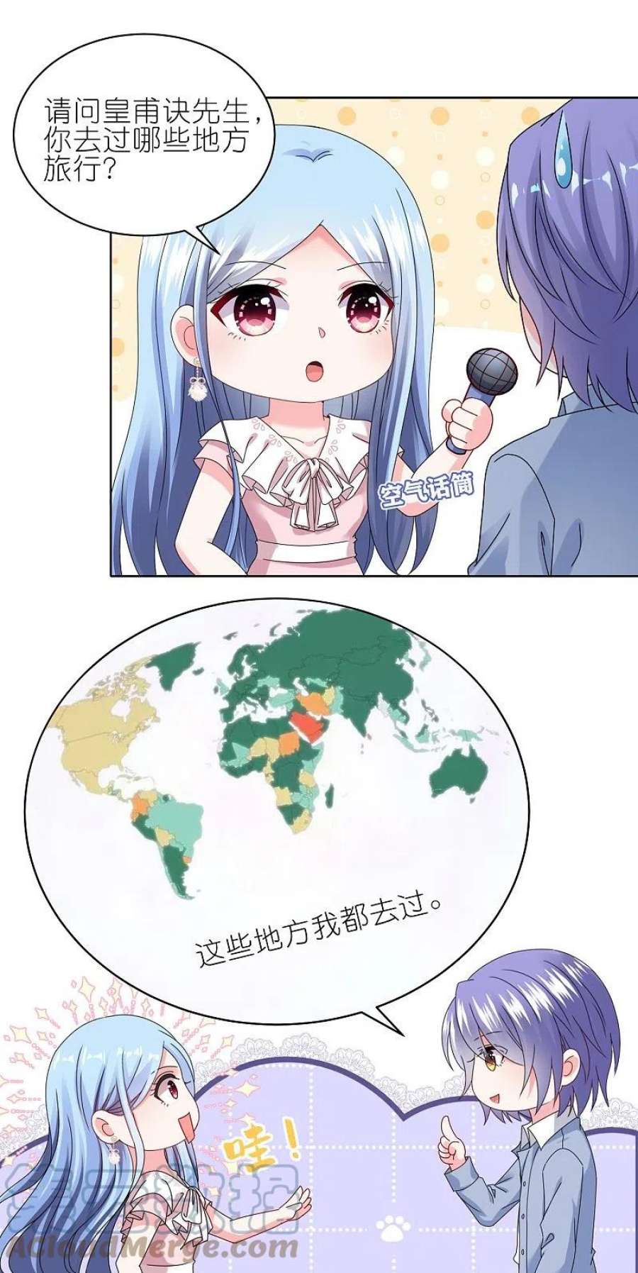 我被总裁黑上了！484话