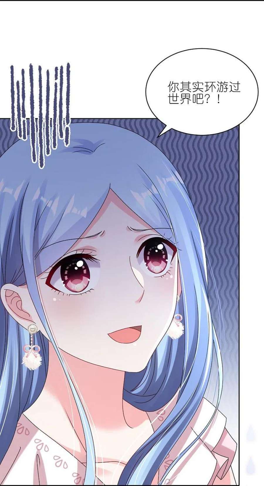 我被总裁黑上了！484话