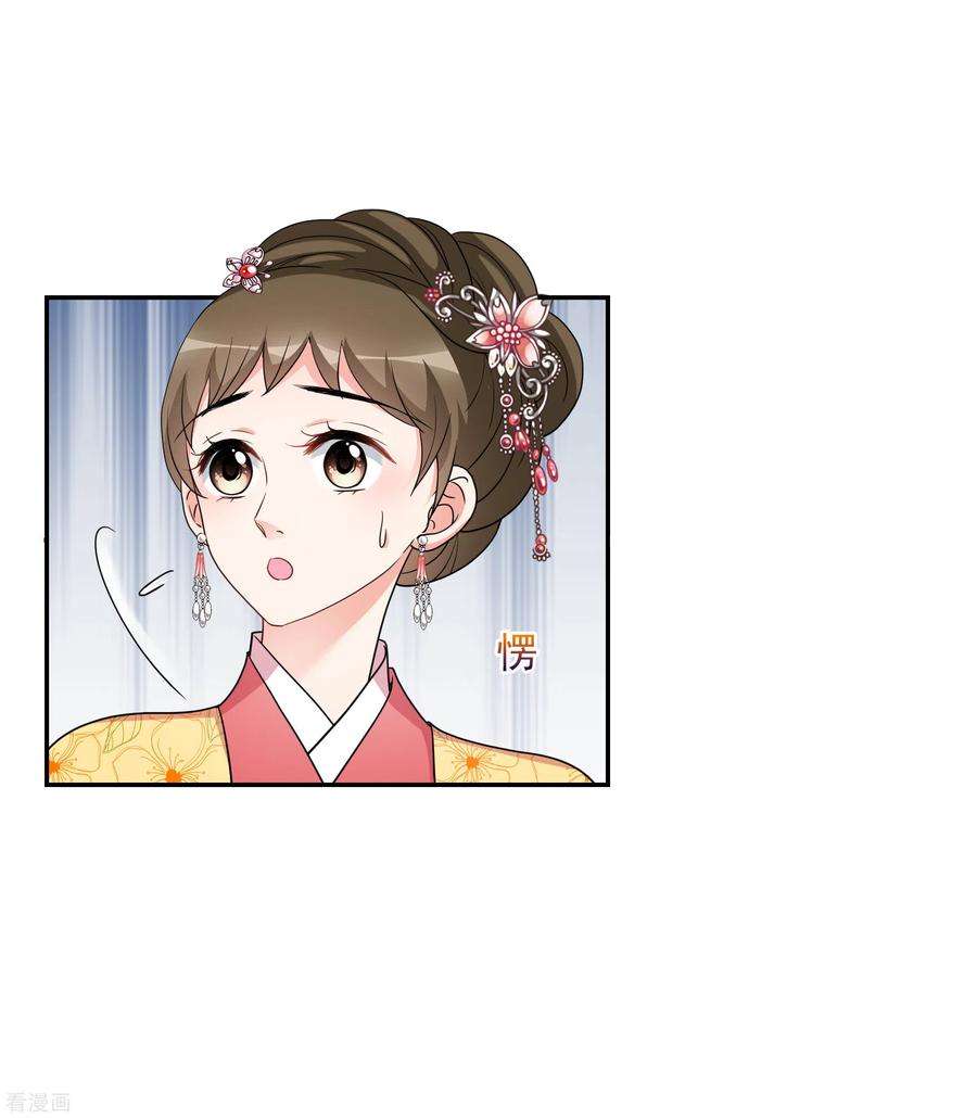 妃夕妍雪2季第76话 祈福6