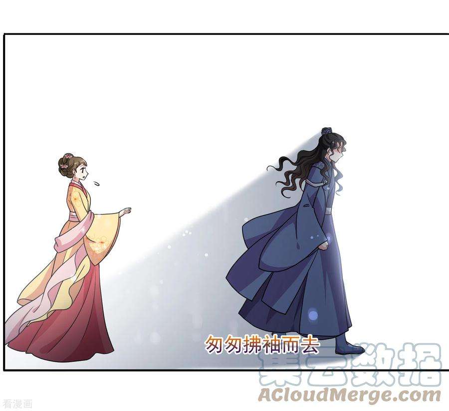 妃夕妍雪2季第76话 祈福6