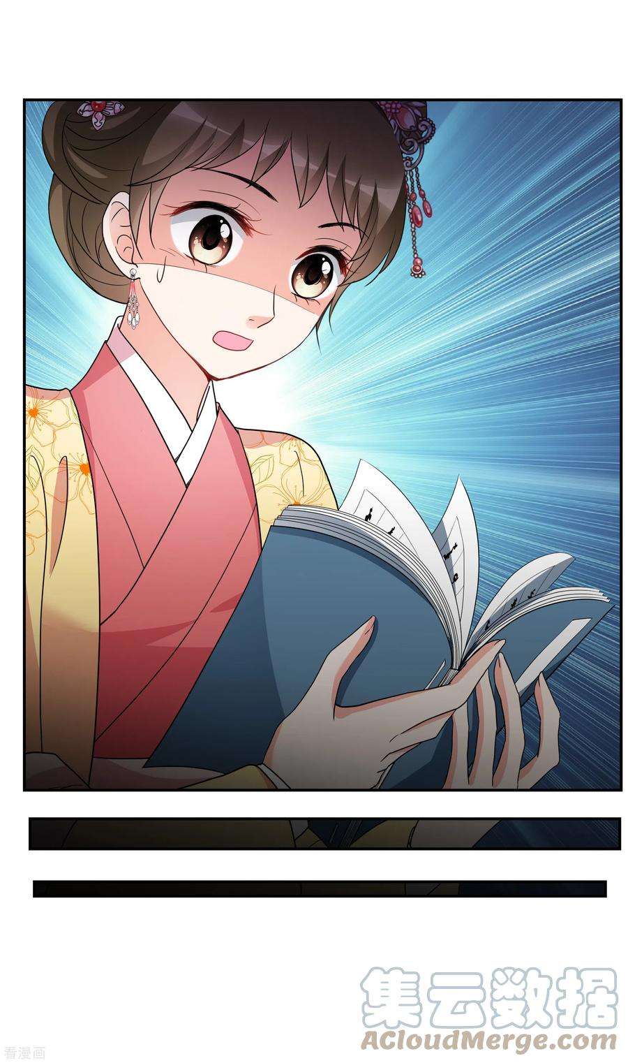 妃夕妍雪2季第76话 祈福6