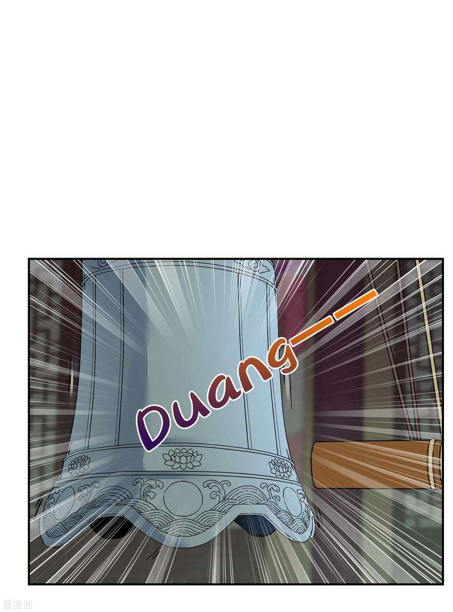 妃夕妍雪2季第76话 祈福6