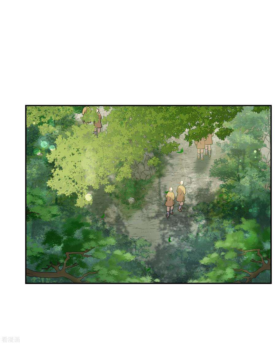 妃夕妍雪2季第76话 祈福6