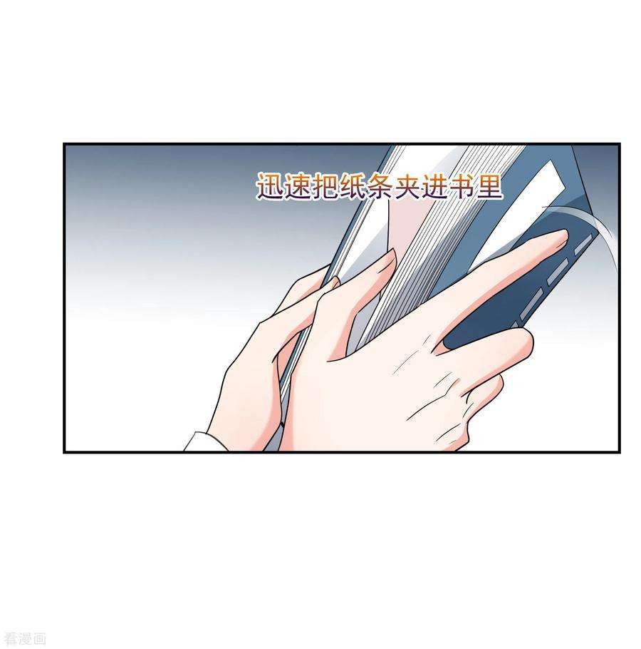 妃夕妍雪2季第76话 祈福6