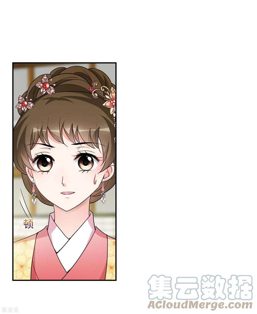 妃夕妍雪2季第76话 祈福6