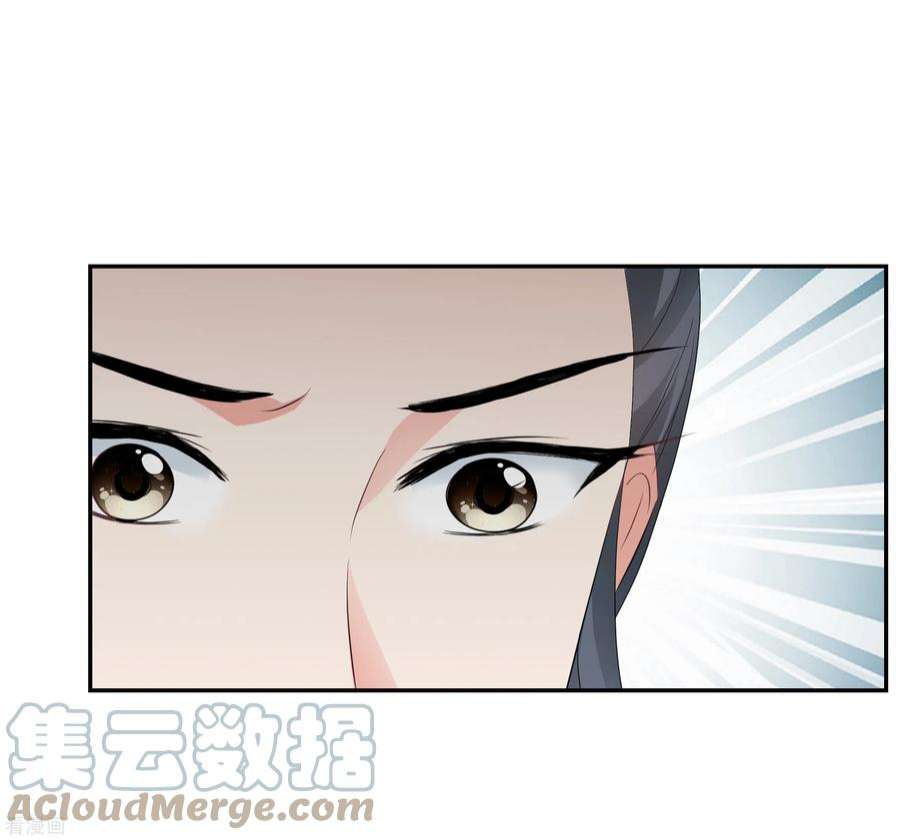 妃夕妍雪2季第77话 祈福7