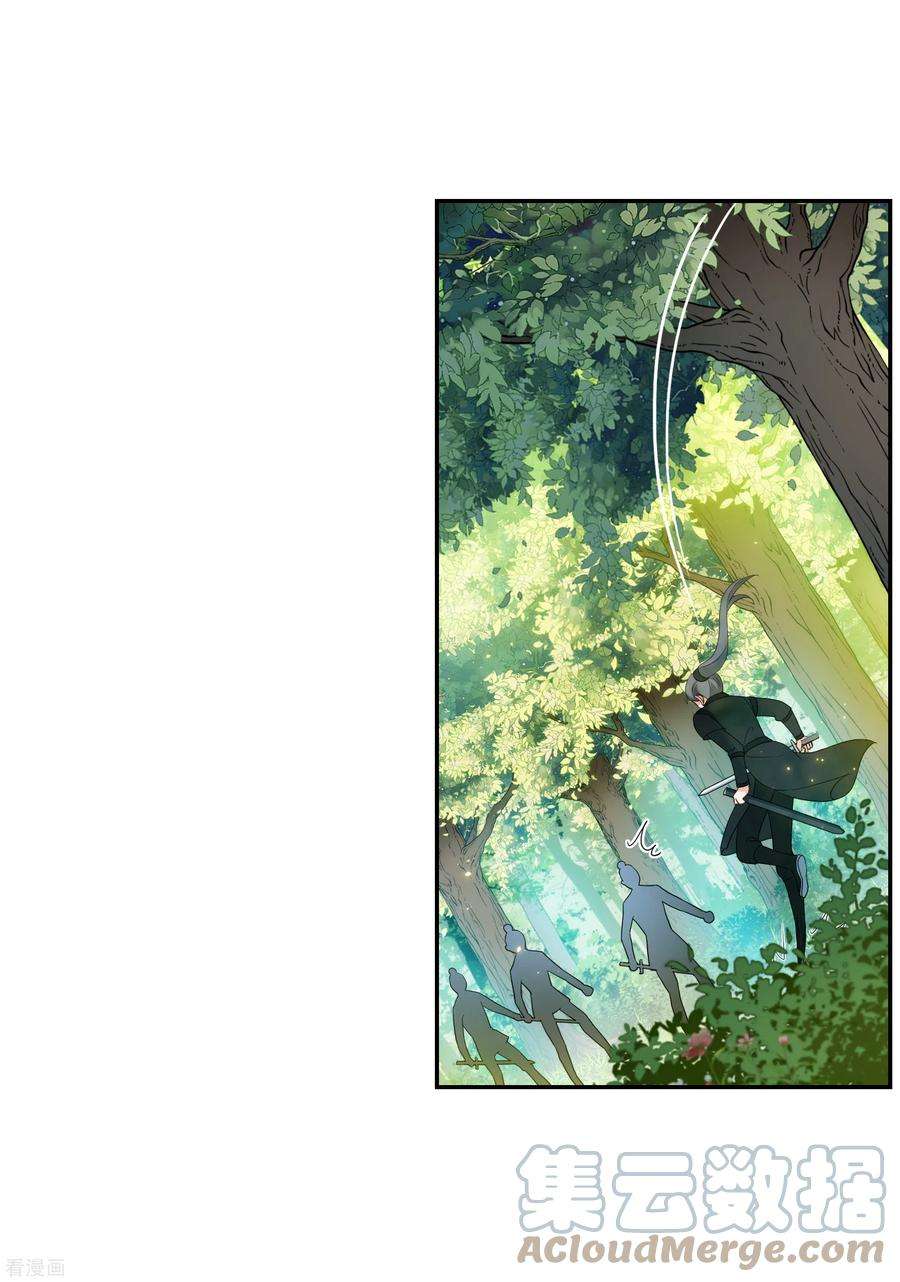 妃夕妍雪2季第77话 祈福7