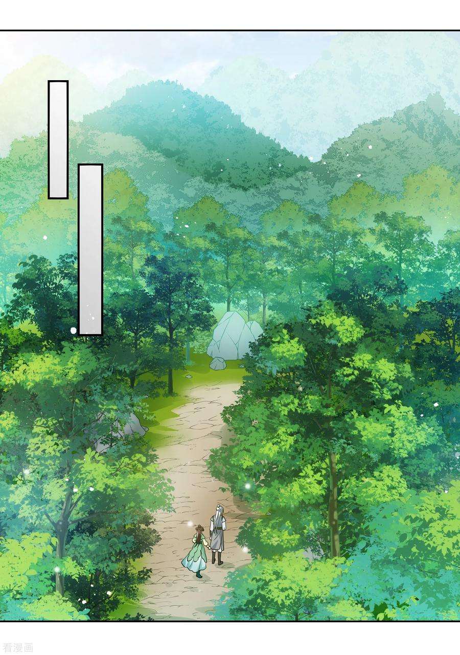 妃夕妍雪2季第77话 祈福7