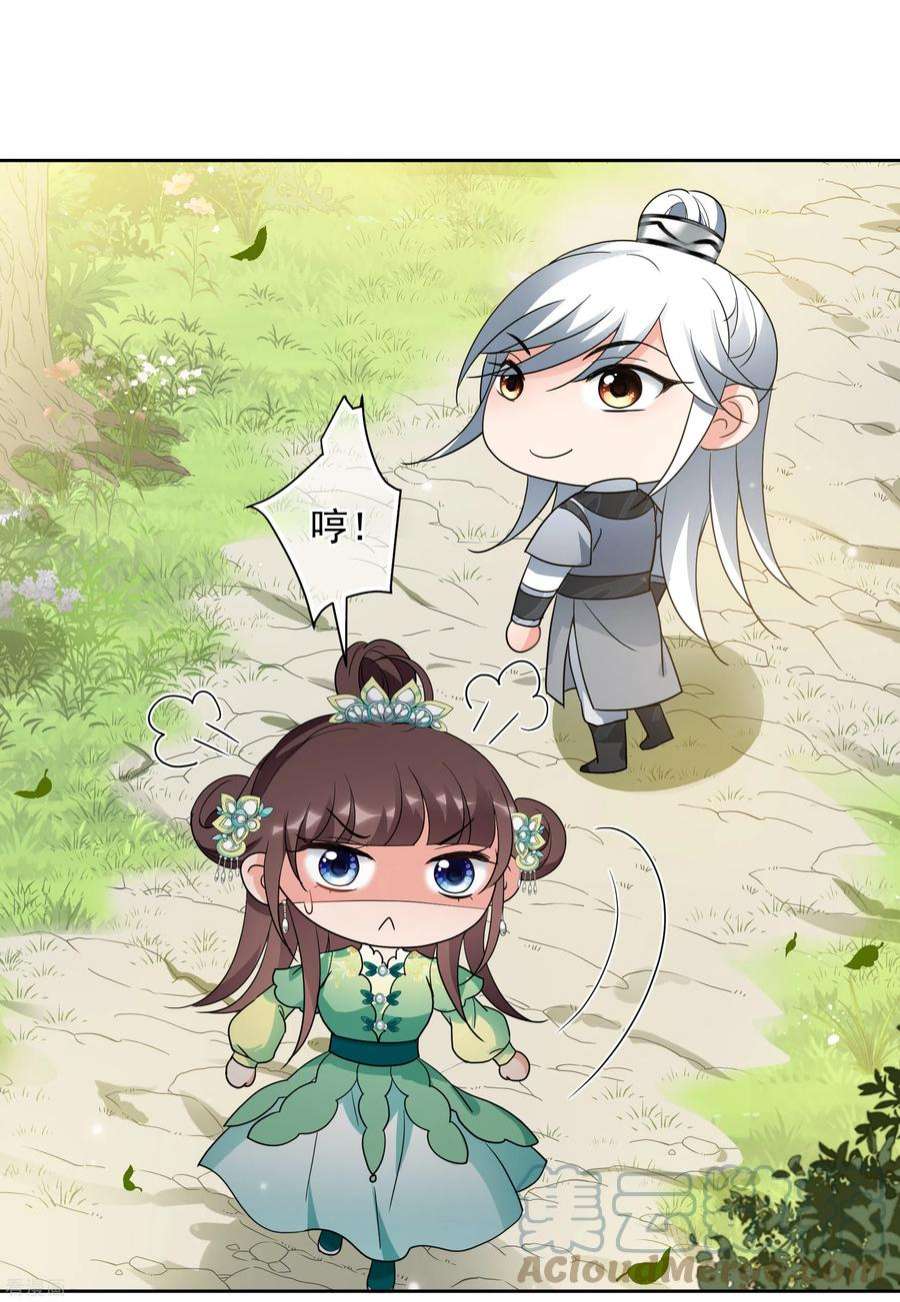 妃夕妍雪2季第77话 祈福7