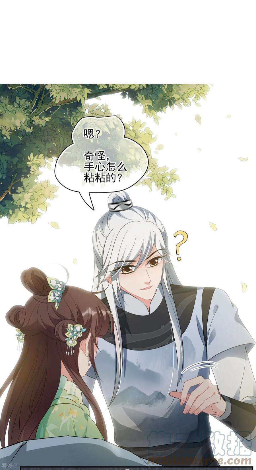 妃夕妍雪2季第78话 祈福8