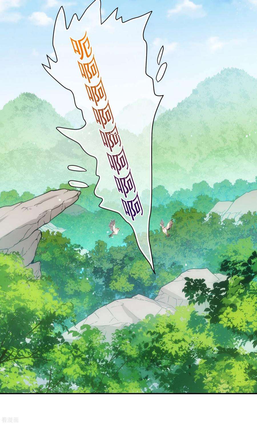 妃夕妍雪2季第78话 祈福8