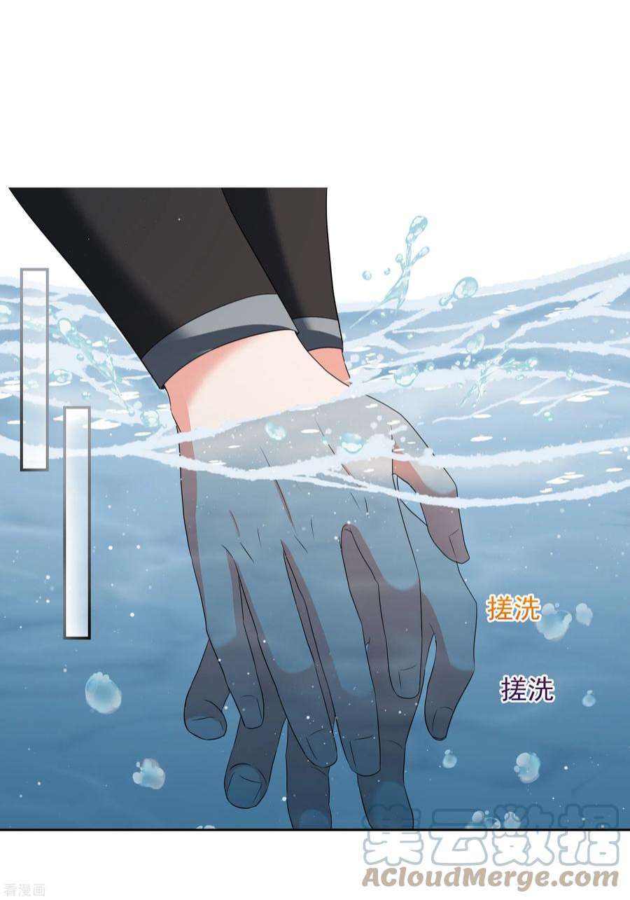 妃夕妍雪2季第78话 祈福8