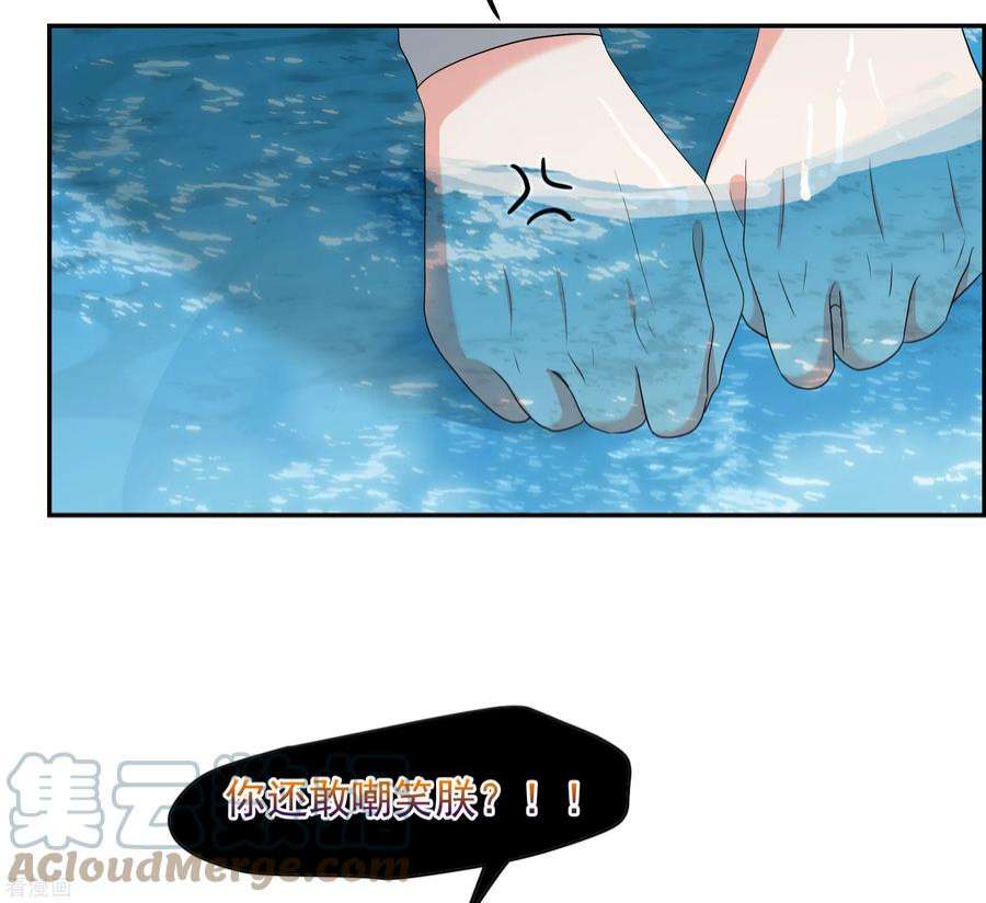 妃夕妍雪2季第78话 祈福8