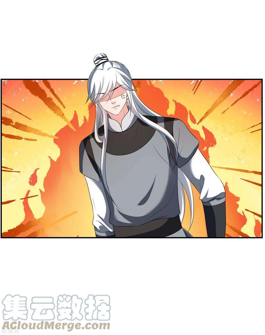 妃夕妍雪2季第78话 祈福8