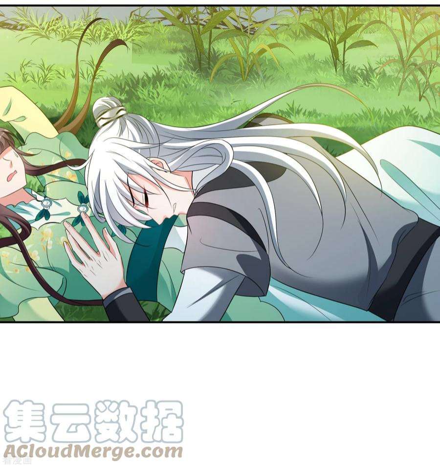 妃夕妍雪2季第78话 祈福8