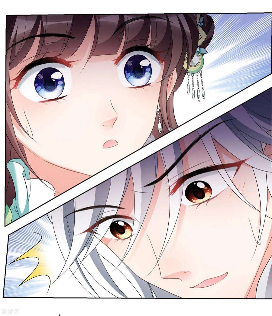 妃夕妍雪2季第78话 祈福8