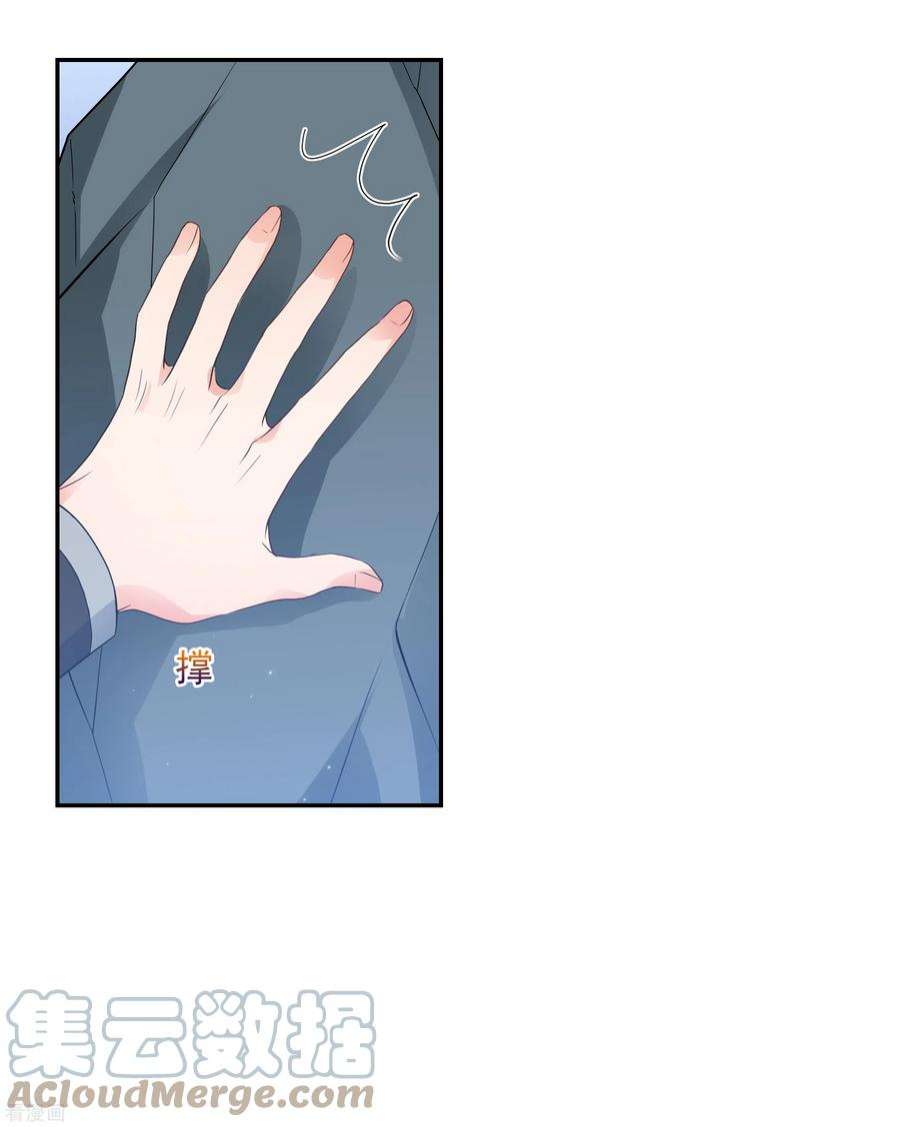 妃夕妍雪2季第78话 祈福8