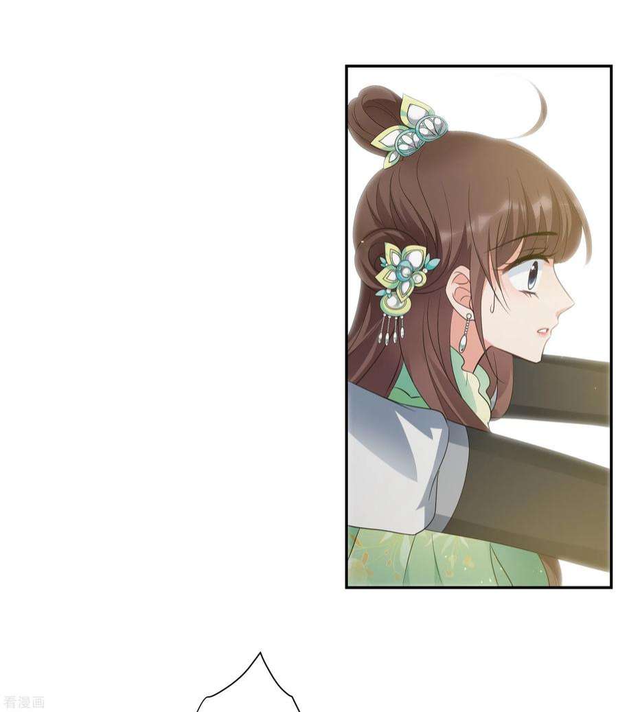 妃夕妍雪2季第78话 祈福8