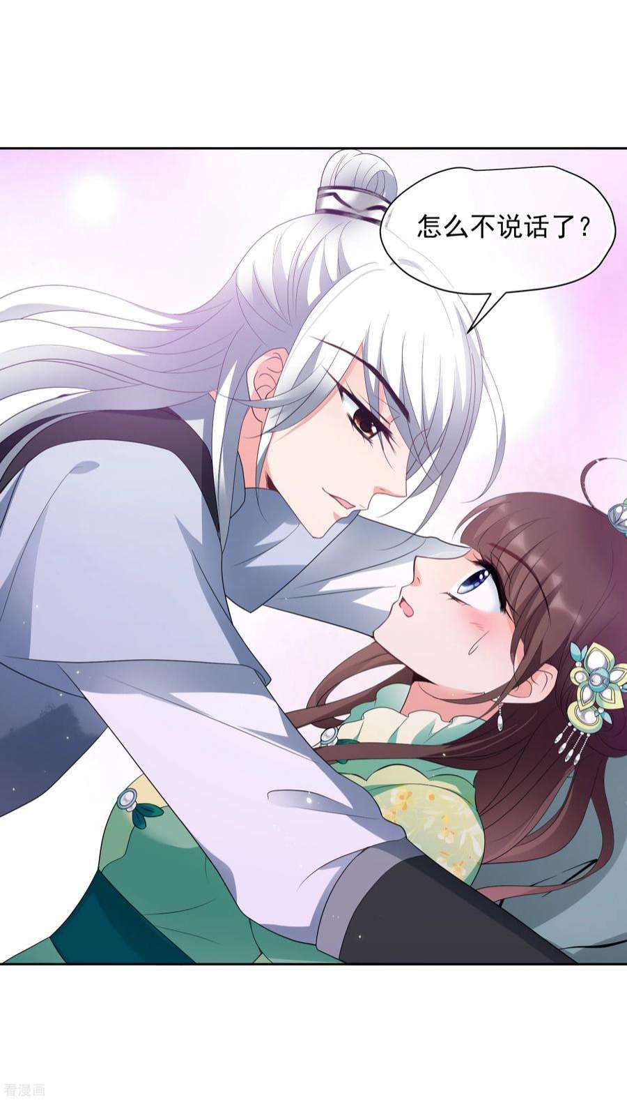 妃夕妍雪2季第78话 祈福8