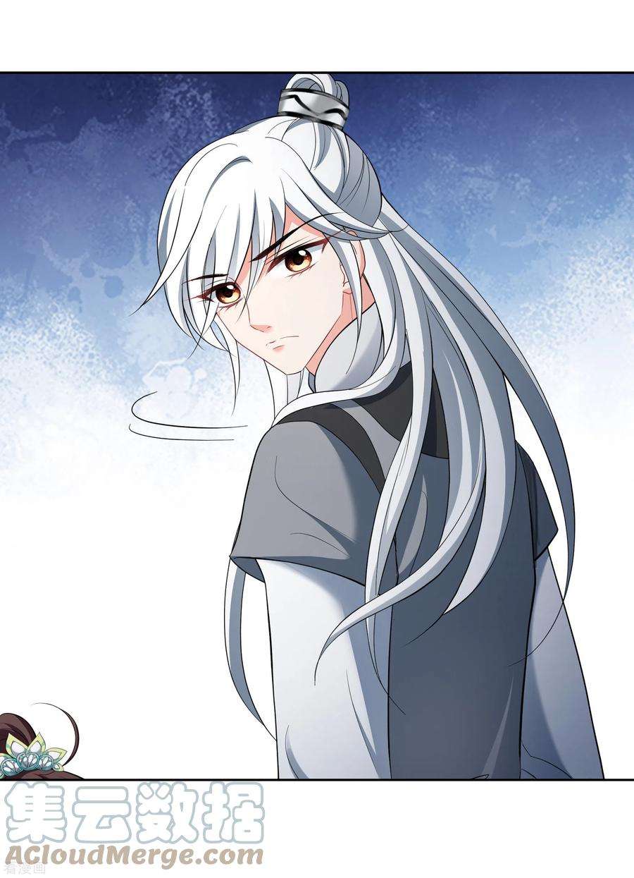 妃夕妍雪2季第79话 遇刺1