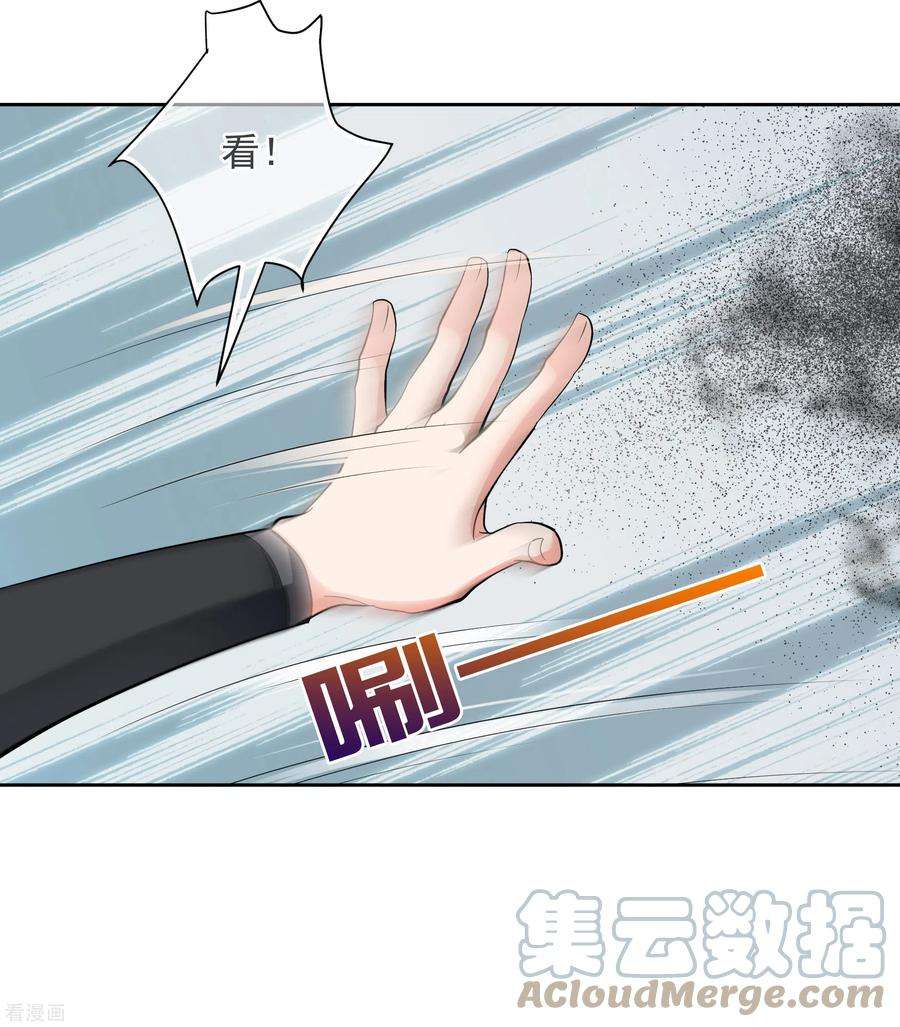 妃夕妍雪2季第79话 遇刺1