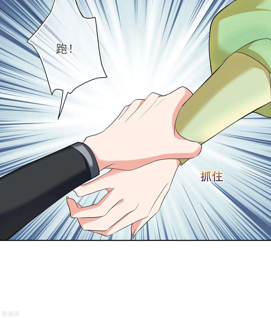 妃夕妍雪2季第79话 遇刺1