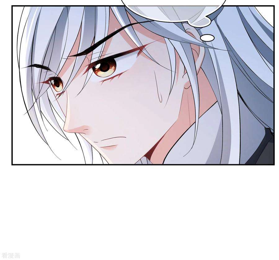 妃夕妍雪2季第79话 遇刺1