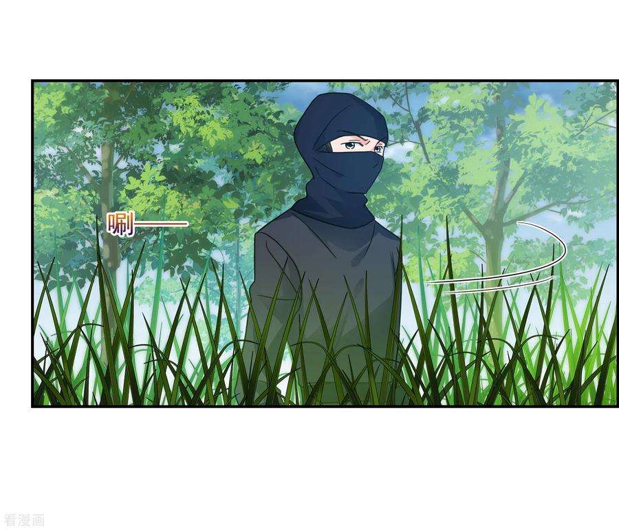 妃夕妍雪2季第79话 遇刺1