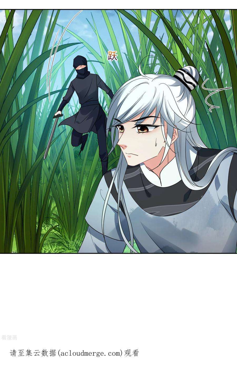 妃夕妍雪2季第79话 遇刺1