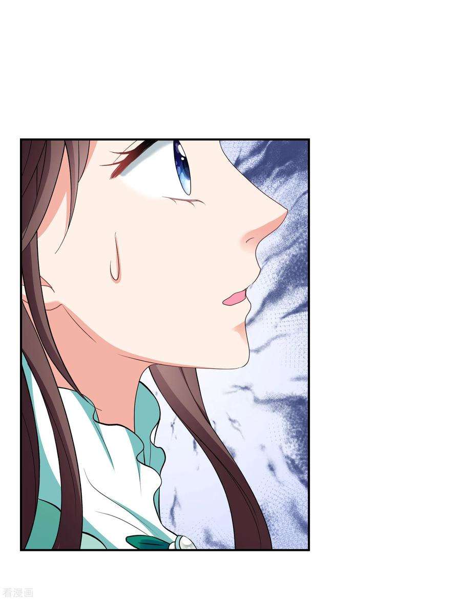 妃夕妍雪2季第79话 遇刺1