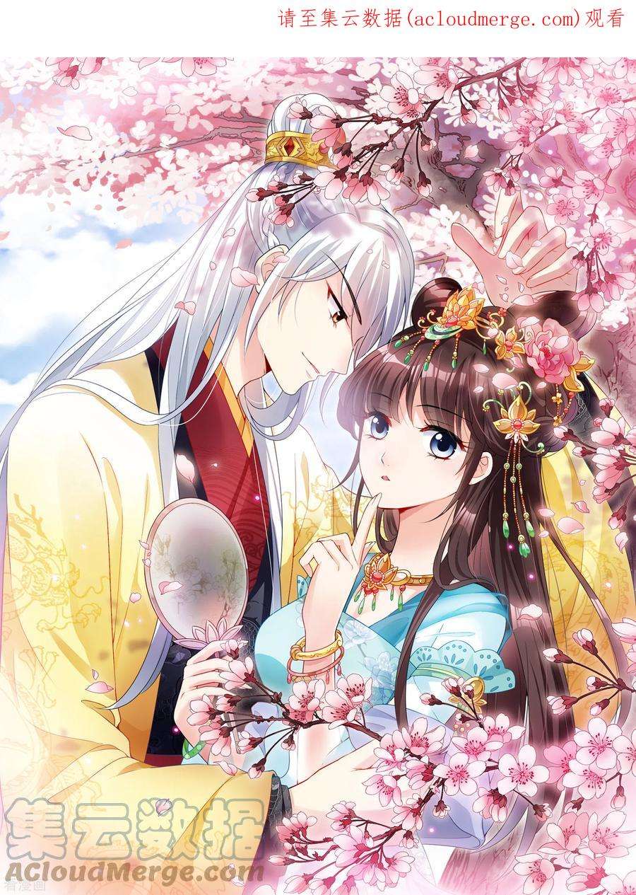 妃夕妍雪2季第80话 遇刺2