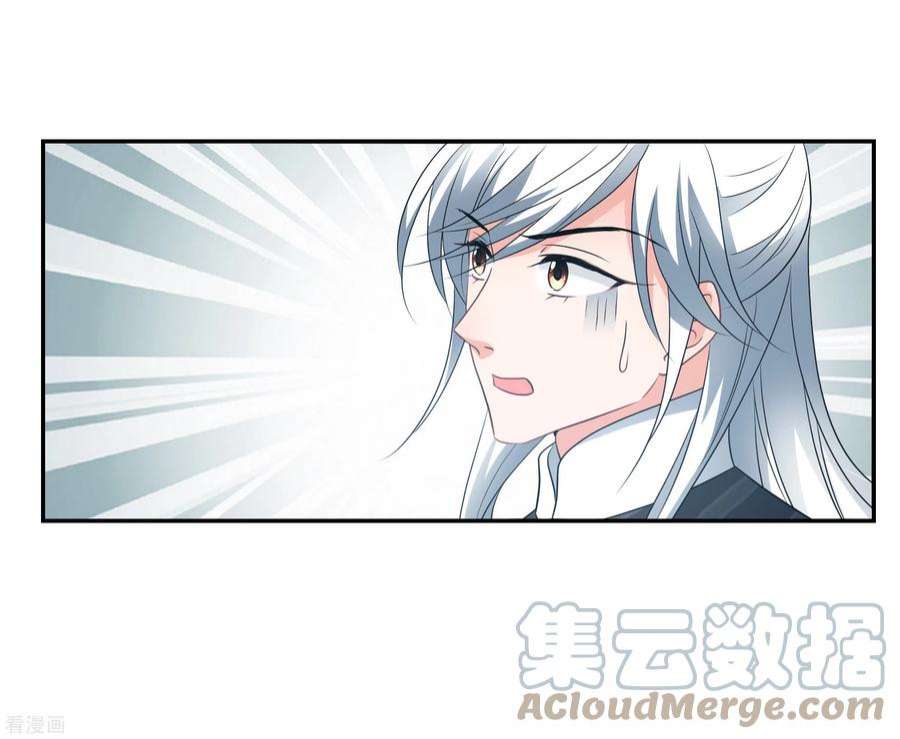 妃夕妍雪2季第80话 遇刺2