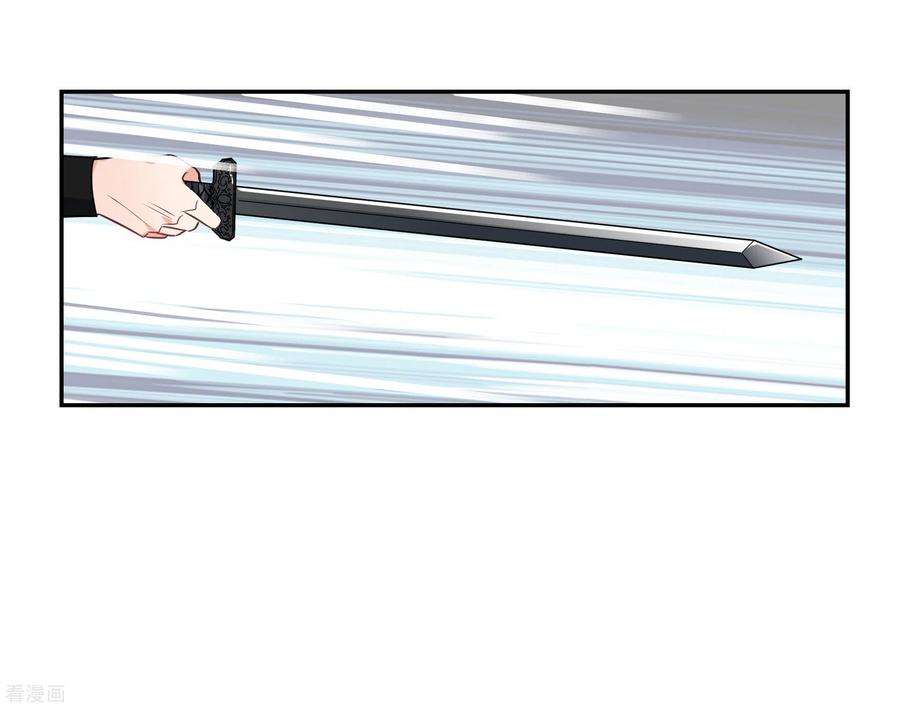 妃夕妍雪2季第80话 遇刺2