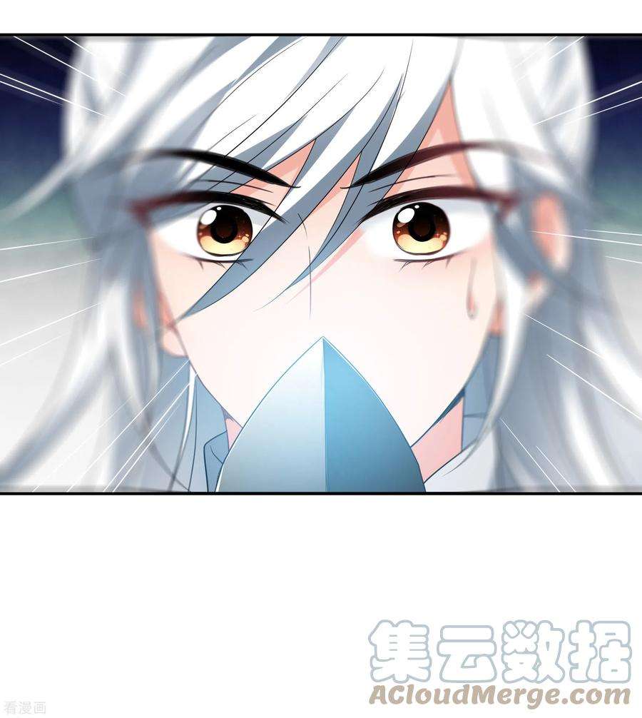 妃夕妍雪2季第80话 遇刺2