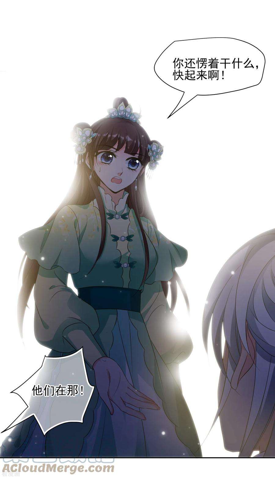 妃夕妍雪2季第80话 遇刺2